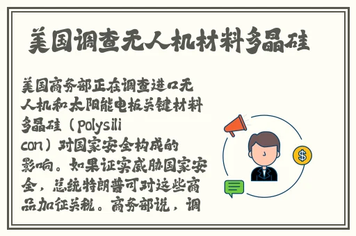 纳西妲坐旅行者的胡萝卜